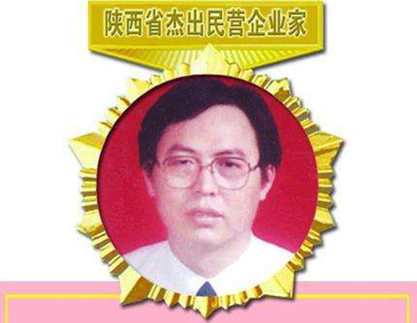 西瑪電機董事長楊允成被評為“陜西省十大民營企業家”。