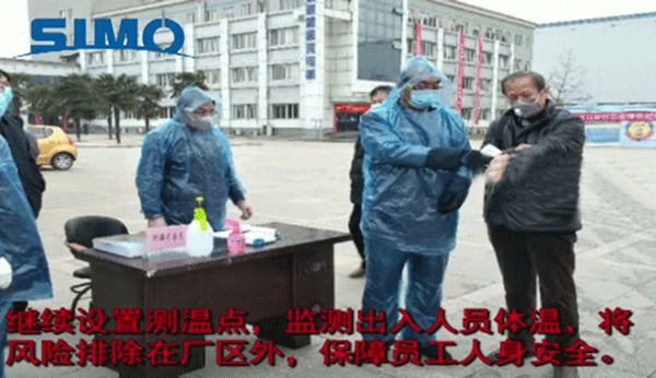 西安西瑪電機向在抗擊疫情前線的工作人員們致敬！